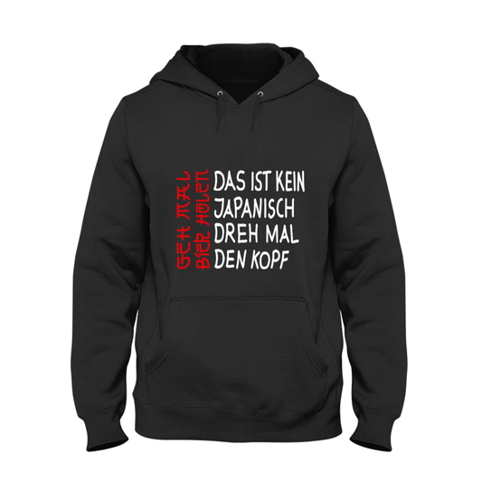 Hoodie Das ist kein Japanisch